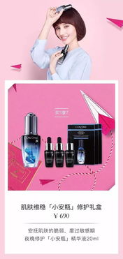 漯河消費者注意 蘭蔻化妝品與家居用品使用貼士