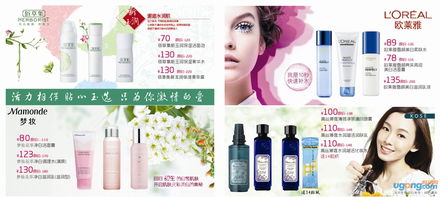 清新夏日，買就送！好媳婦化妝品7月DM家居用品促銷