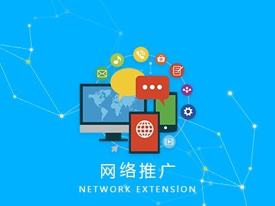 專業(yè)網(wǎng)站建設(shè)服務(wù)推薦 營(yíng)銷型網(wǎng)站建設(shè)品牌與網(wǎng)絡(luò)技術(shù)服務(wù)全解析