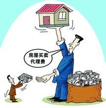 警惕房產(chǎn)交易陷阱 中介如何操控房?jī)r(jià)，半小時(shí)飆升55萬(wàn)？